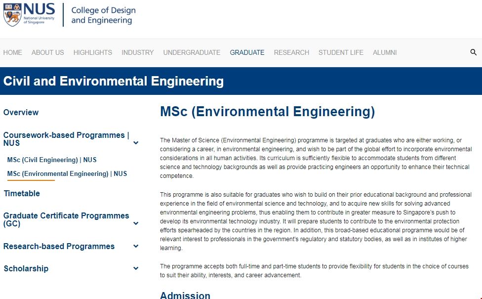 新加坡國立大學環境工程碩士.png