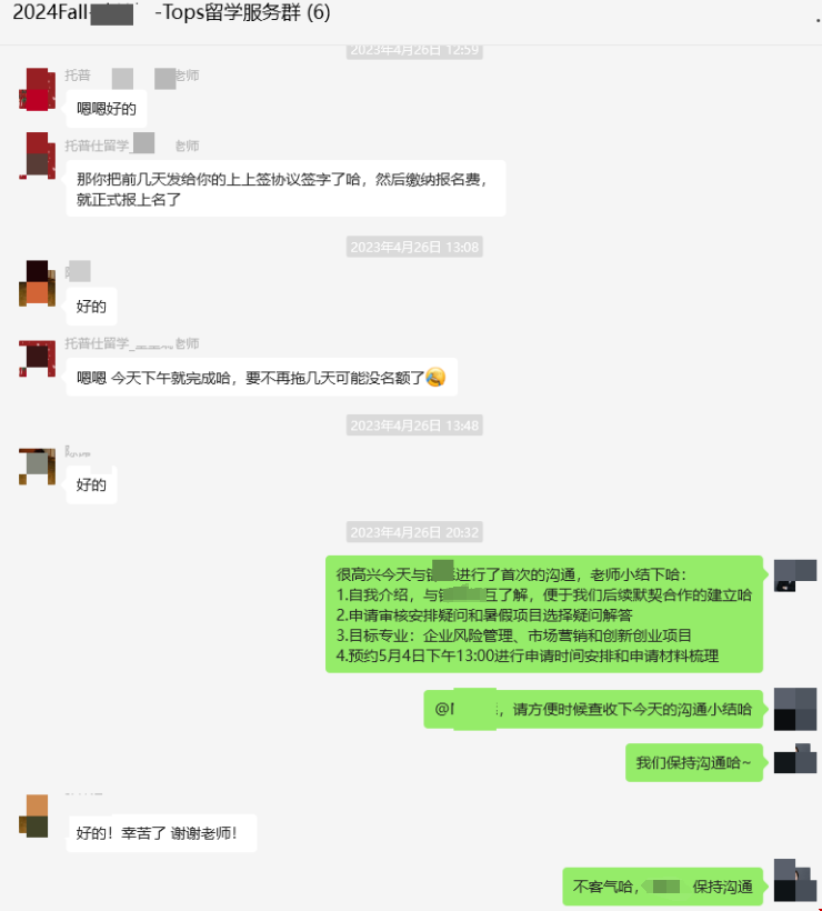 港大金融管理碩士錄取秘訣.png 港大金融管理碩士錄取秘訣.png