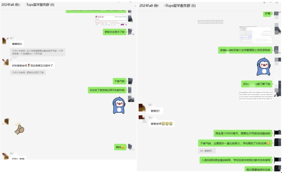 港大金融管理碩士錄取秘訣.png 港大金融管理碩士錄取秘訣.png