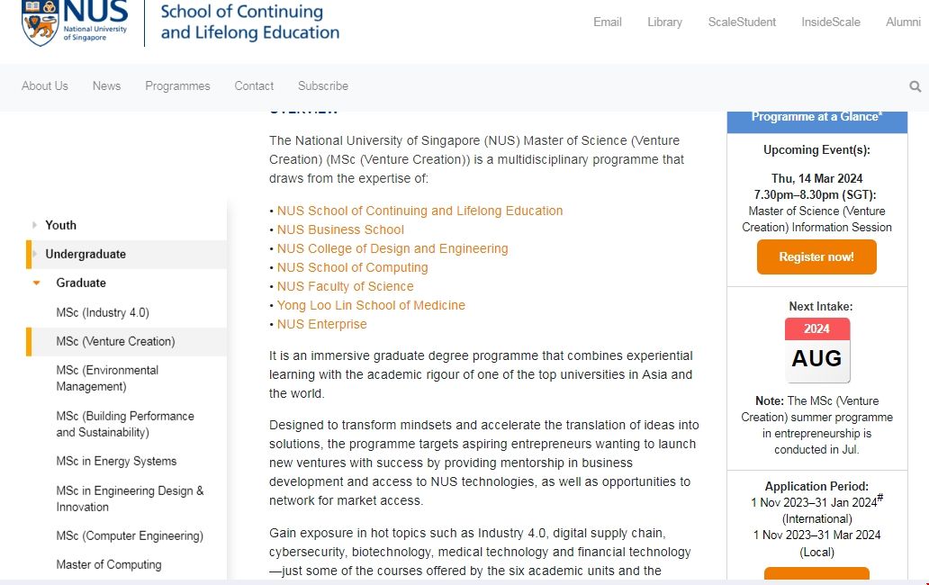 NUS大學創業碩士課程設置.png