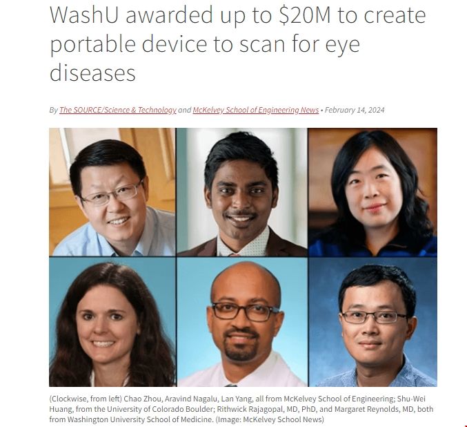 WashU獲巨額資金開發成像技術.png WashU獲巨額資金開發成像技術.png