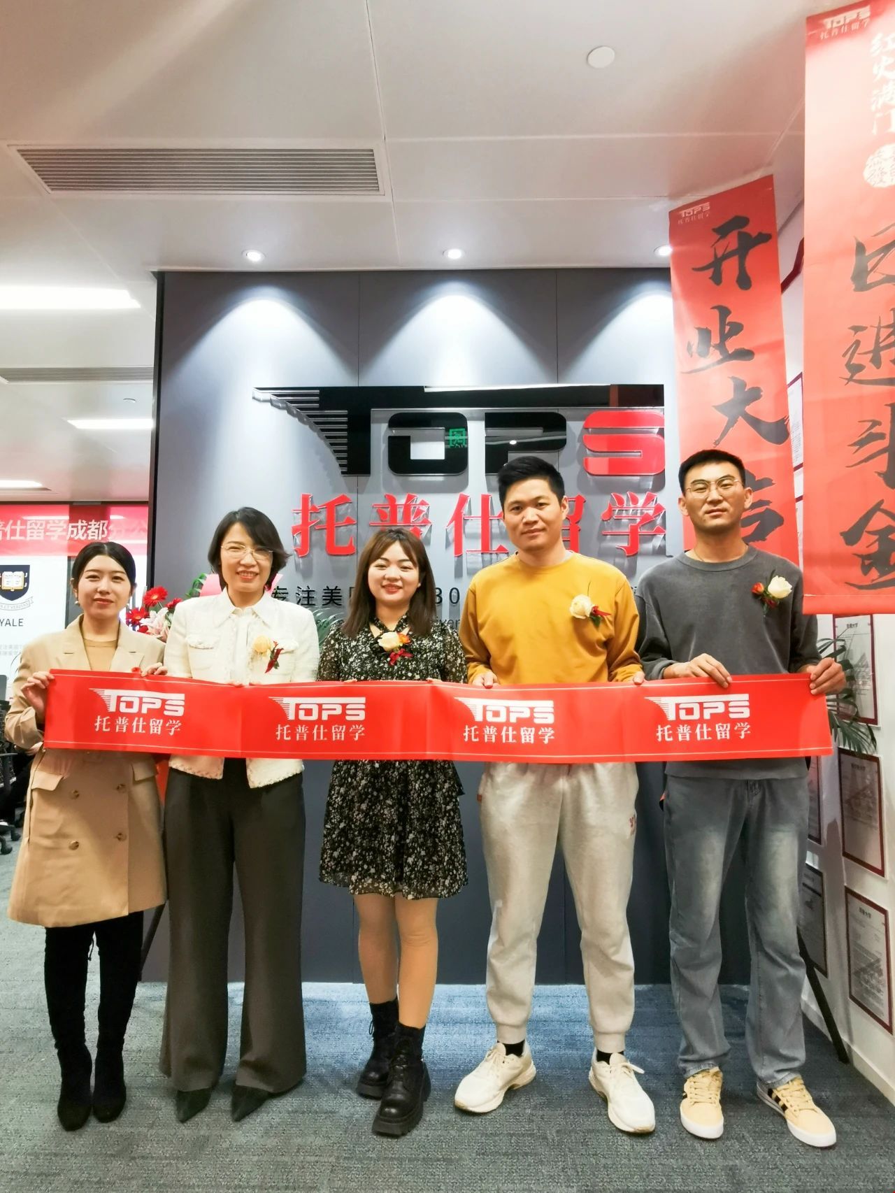 托普仕留學成都分公司老師.jpg 托普仕留學成都分公司老師.jpg