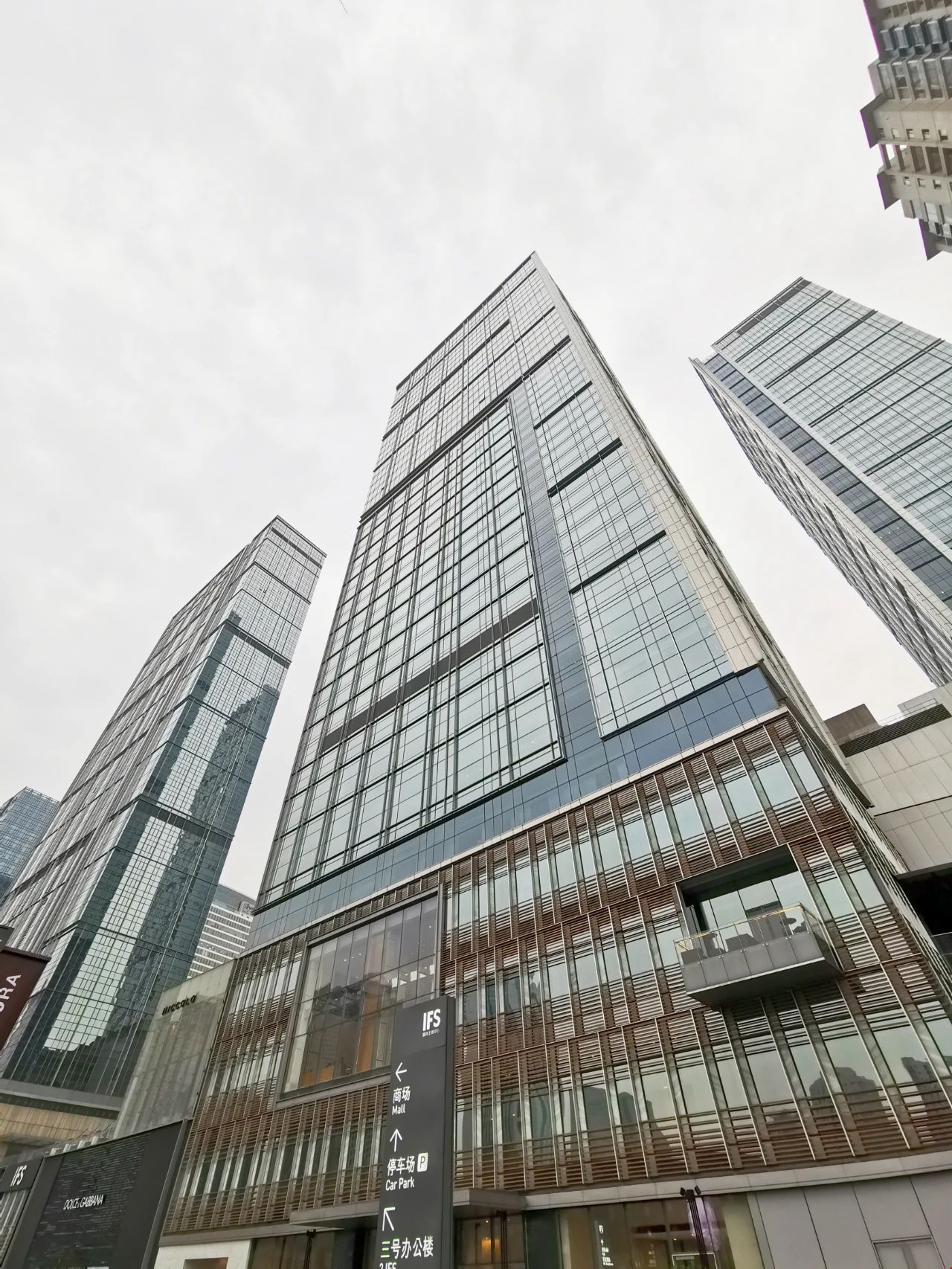 成都IFS國際金融中心.jpg 成都IFS國際金融中心.jpg