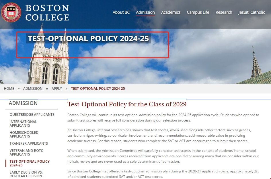 波士頓學院宣布2024-25年標化可選.png 波士頓學院宣布2024-25年標化可選.png