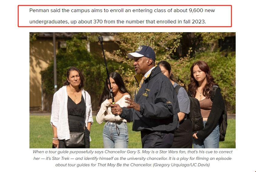 UCD 2024fall擴(kuò)大本科招生規(guī)模.png