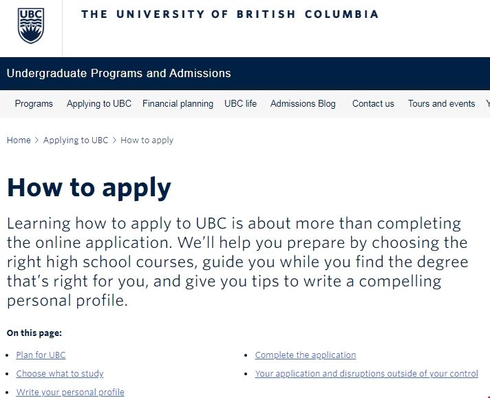 UBC大學本科申請批次.png UBC大學本科申請批次.png