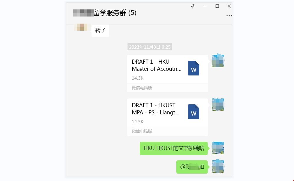 低GPA逆襲香港科技大學.png