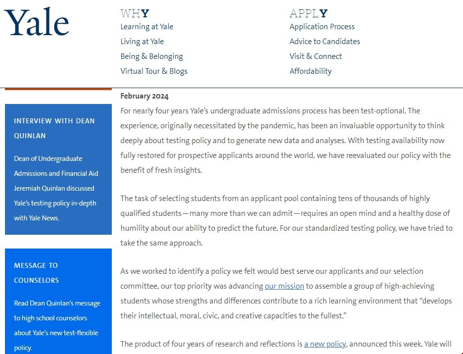 耶魯大學申請要求.png