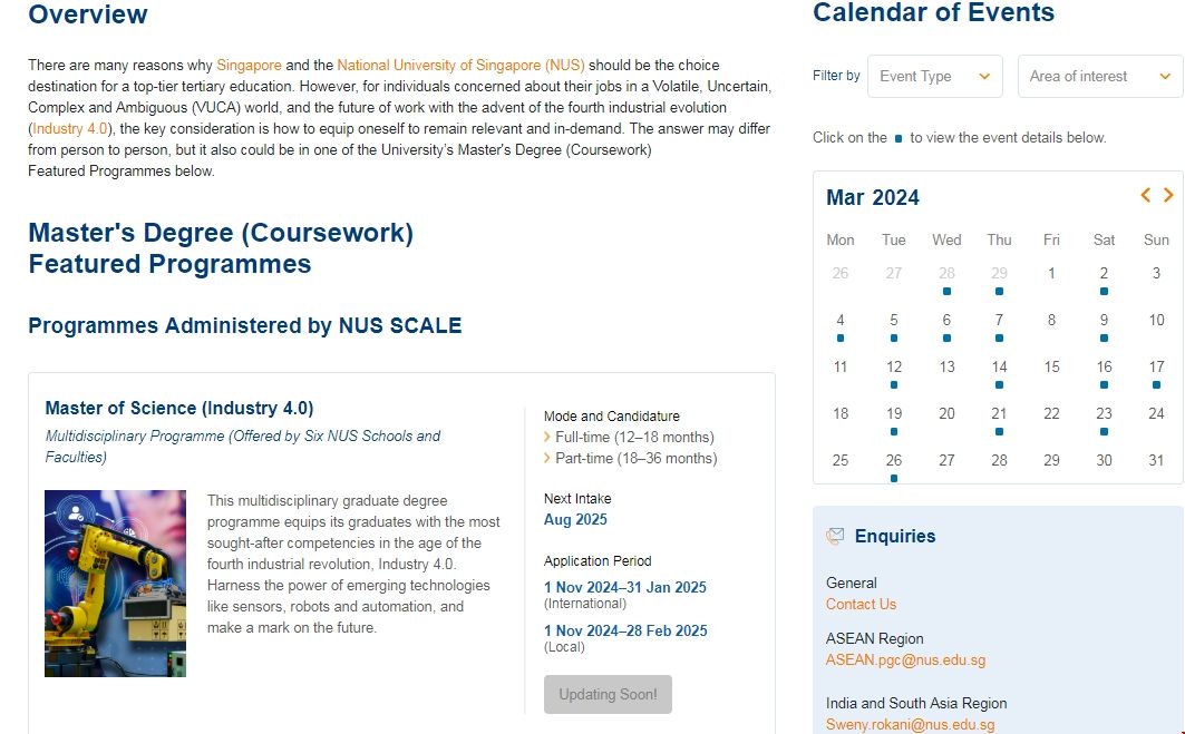 新加坡國立大學碩士.png