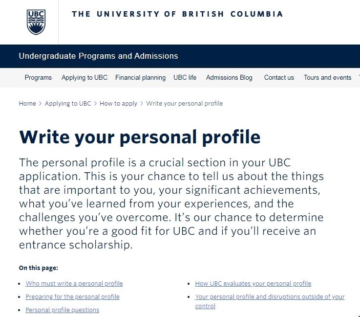 UBC大學申請文書怎么寫.png