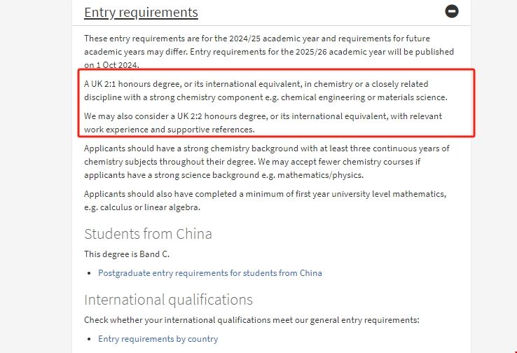 愛(ài)丁堡大學(xué)材料化學(xué)理學(xué)碩士.png 愛(ài)丁堡大學(xué)材料化學(xué)理學(xué)碩士.png