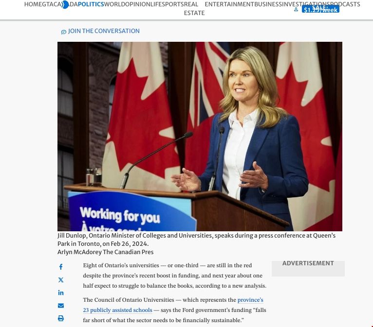 加拿大安省部分大學仍面臨財政赤字.png 加拿大安省部分大學仍面臨財政赤字.png