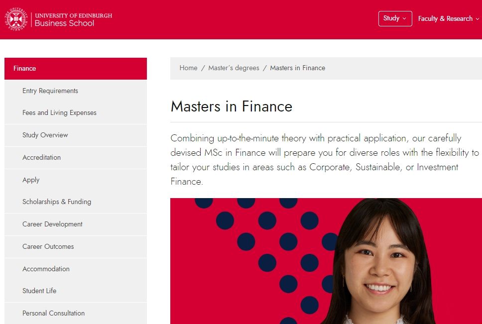 愛丁堡大學金融碩士.png