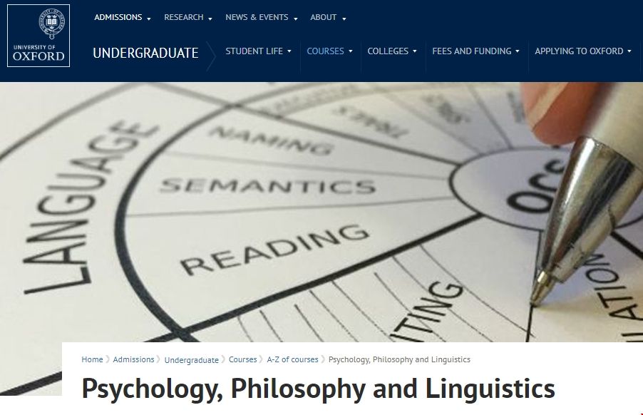 牛津大學心理學哲學和語言學專業.png