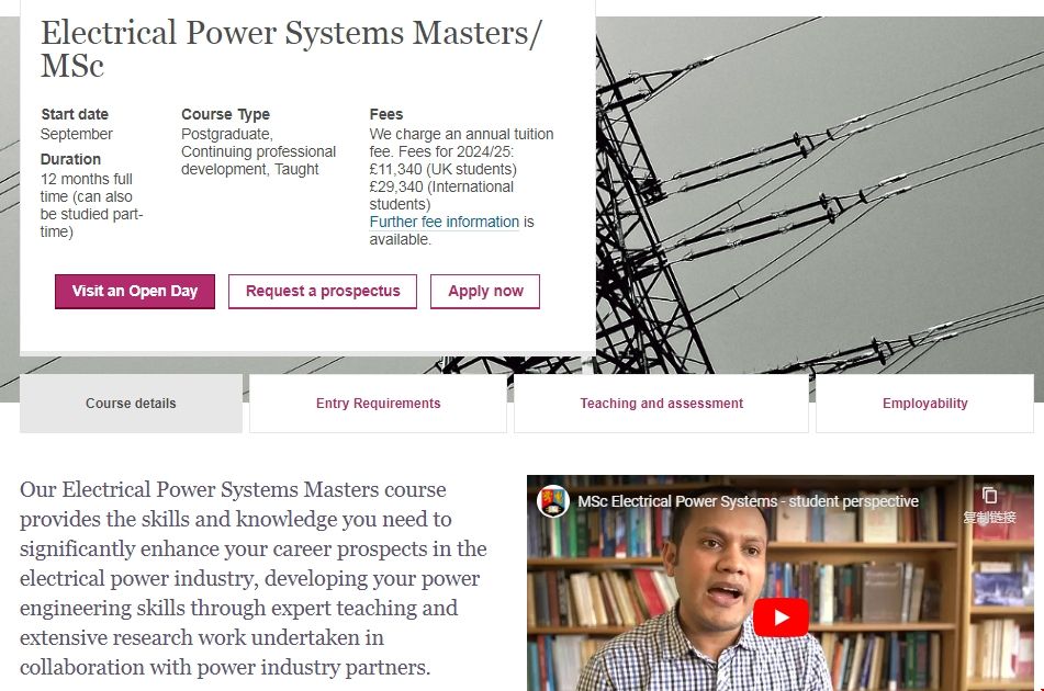 伯明翰大學(xué)電力系統(tǒng)碩士.png