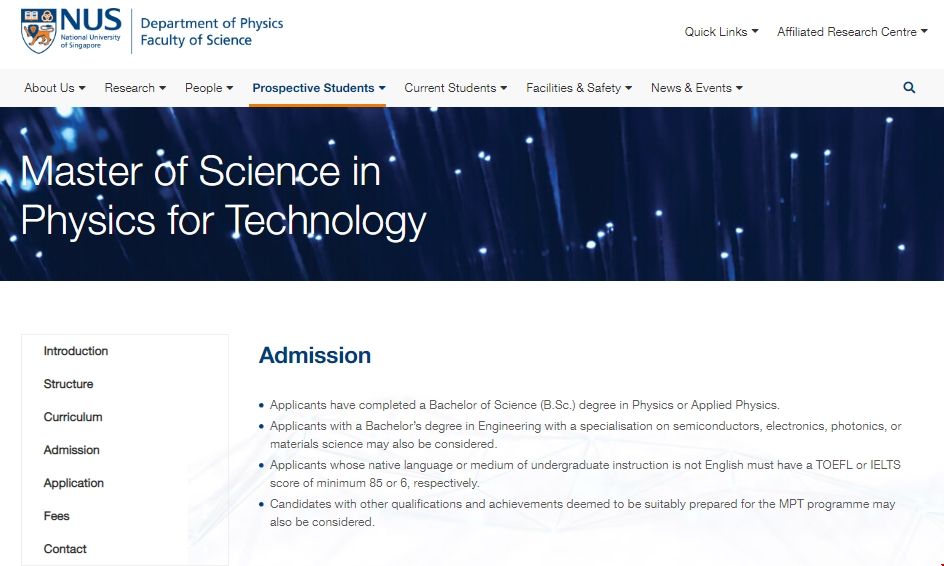 新加坡國立大學技術物理學碩士申請條件.png
