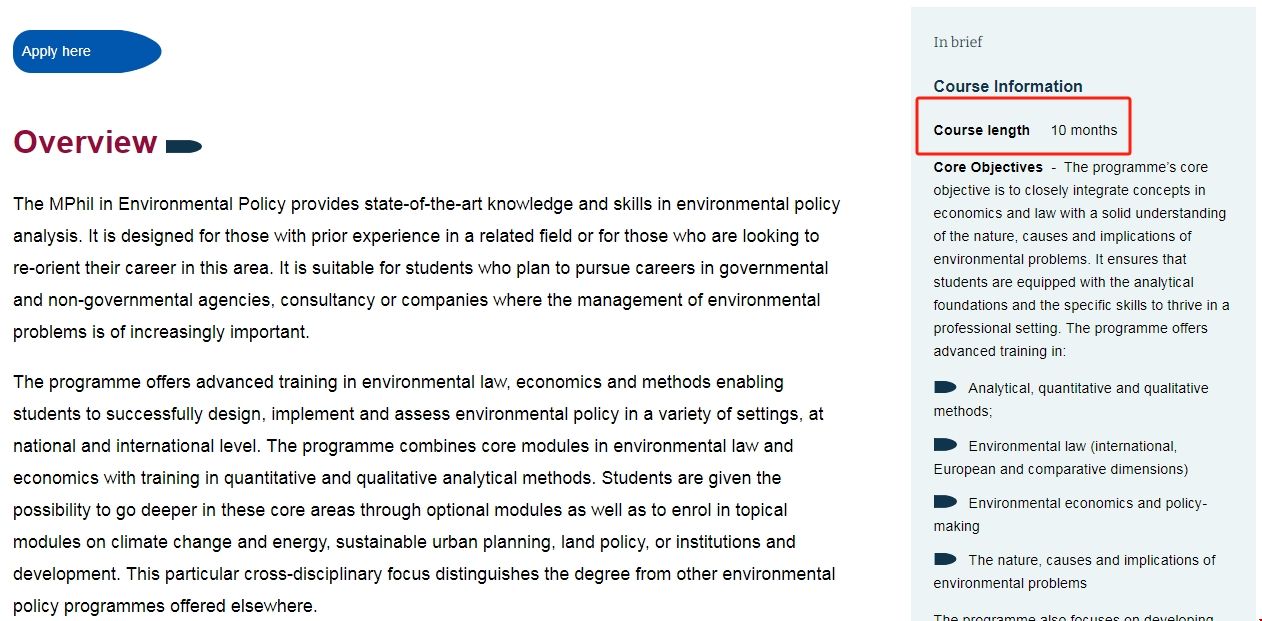 劍橋大學環境政策碩士讀幾年.png