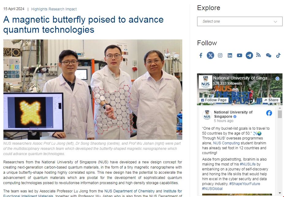 新加坡國立大學(xué)研發(fā)磁蝴蝶推進量子技術(shù).png