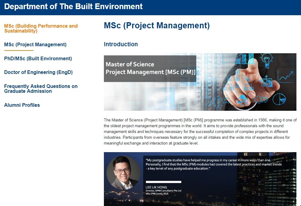 新加坡國立大學項目管理碩士就讀體驗.png