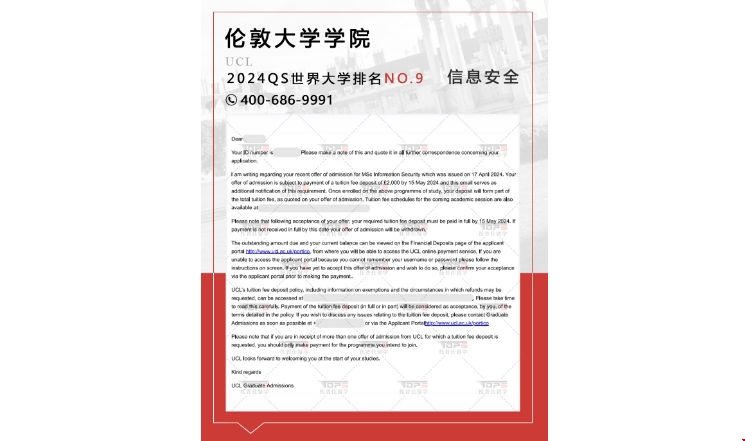 倫敦大學(xué)學(xué)院信息安全碩士.png