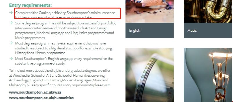 高考成績申請南安普頓大學.png 高考成績申請南安普頓大學.png