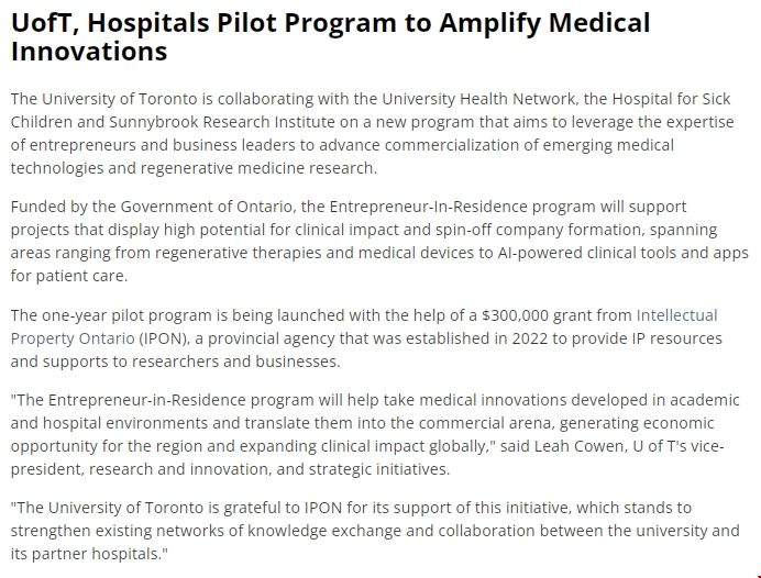 多倫多大學(xué)擴大醫(yī)療創(chuàng)新的醫(yī)院試點項目.png