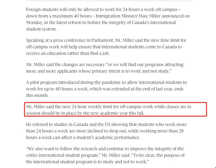 加拿大國際生每周工作時限降低至24小時.png 加拿大國際生每周工作時限降低至24小時.png