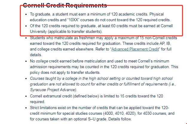 康奈爾大學畢業(yè)要求多少學分.png
