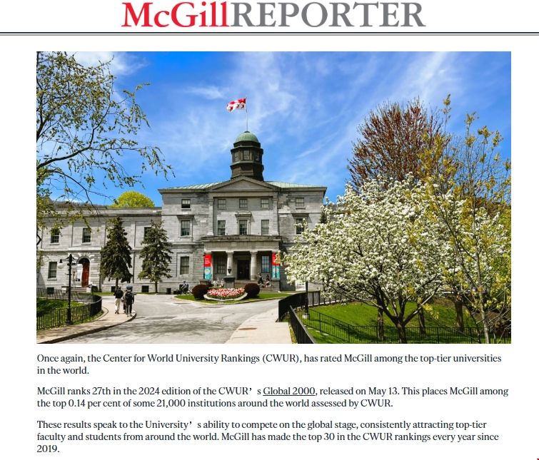 麥吉爾大學(xué)位列世界頂尖水平.png