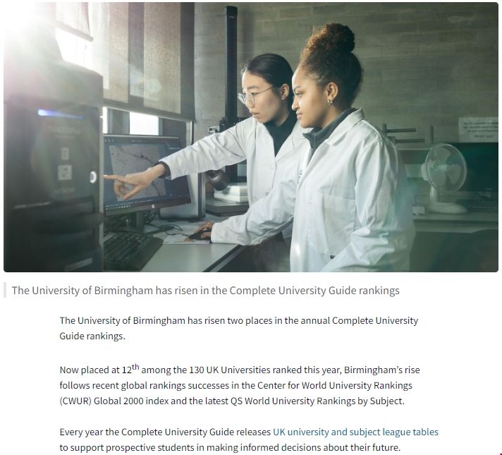 伯明翰大學英國排名.png
