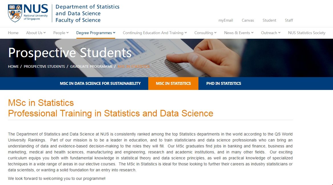 新加坡國立大學統計碩士錄取偏好.png
