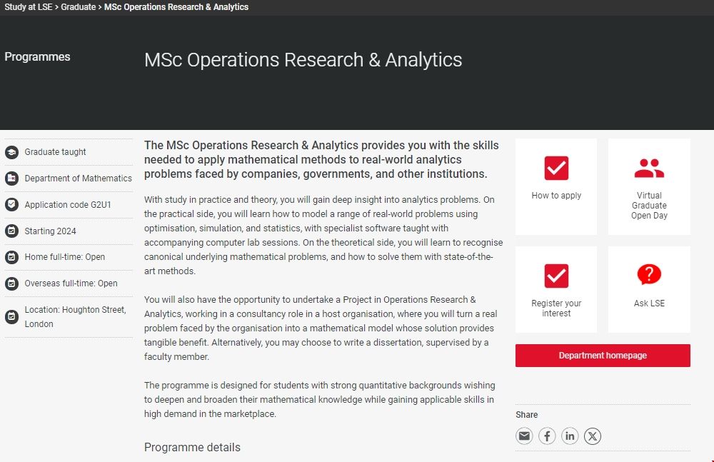 lse運籌學與分析碩士.png