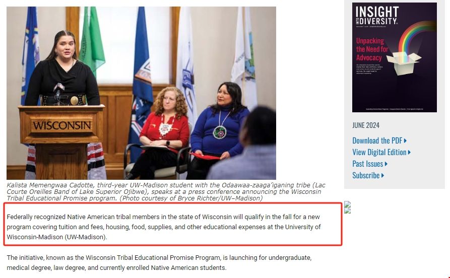 威斯康星大學(xué)麥迪遜分校發(fā)布原著居民經(jīng)濟(jì)援助政策.png 威斯康星大學(xué)麥迪遜分校發(fā)布原著居民經(jīng)濟(jì)援助政策.png