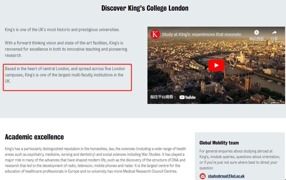 倫敦國(guó)王學(xué)院有幾個(gè)校區(qū).png 倫敦國(guó)王學(xué)院有幾個(gè)校區(qū).png