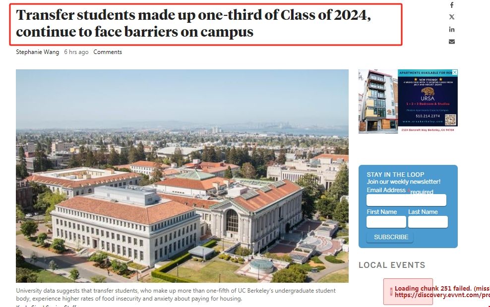 加州伯克利社區轉學生體驗不佳.png